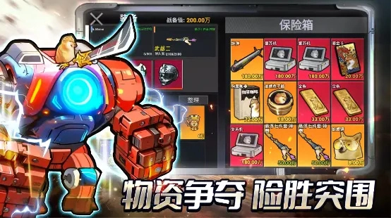 修狗三角洲小游戏