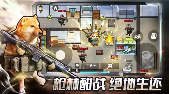 修狗三角洲小游戏