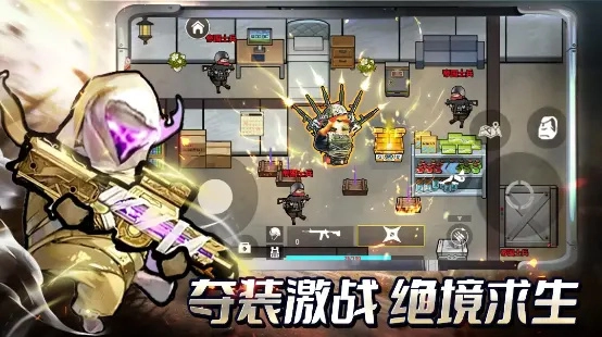 修狗三角洲小游戏