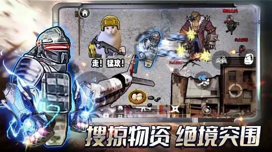 修狗三角洲小游戏