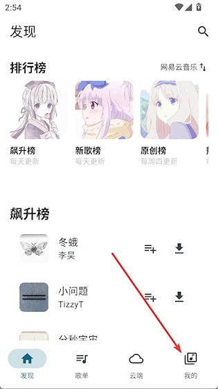 摩比音乐安卓版免费下载