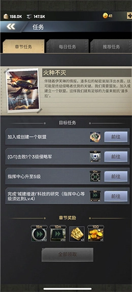 胜利之吻正版安装包下载