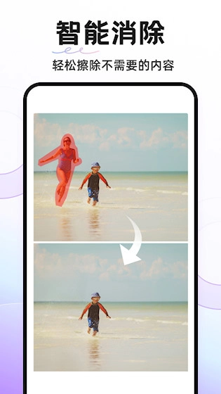 Knockout智能抠图P图安卓版图2