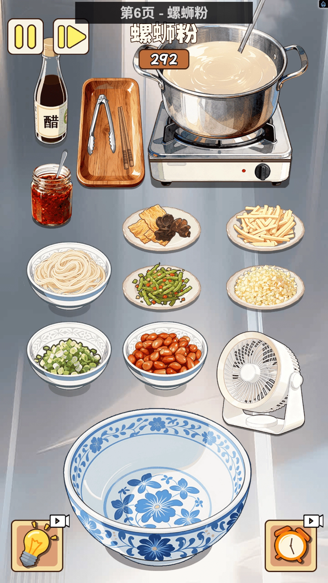 美食大派对截图0