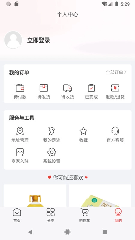 伯乐慧眼图3