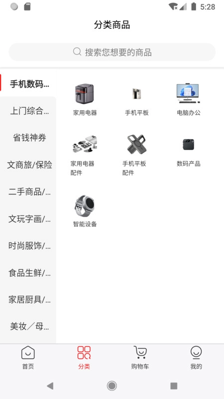 伯乐慧眼图1