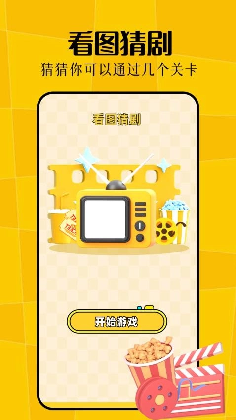 优乐视频截图1