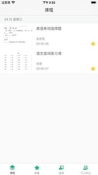明心书院