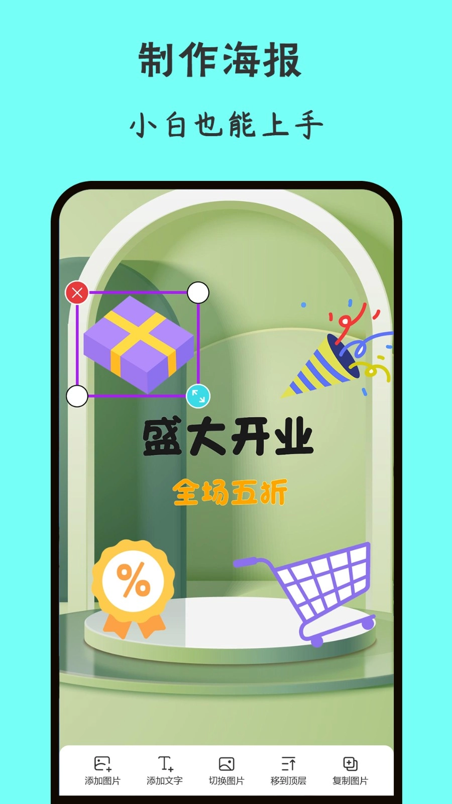 轻画画