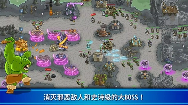 王国保卫战1全英雄解锁(1)