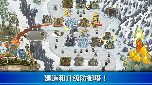 王国保卫战1全英雄解锁(4)