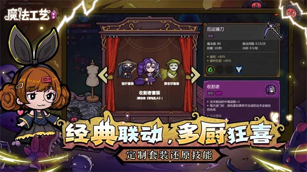魔法工艺修改器(1)