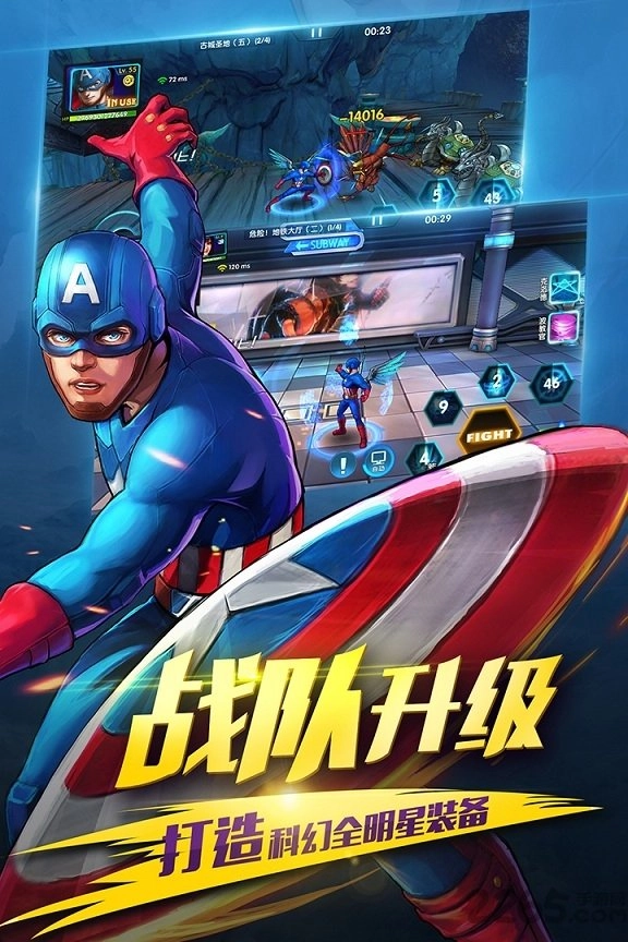 漫画英雄3D