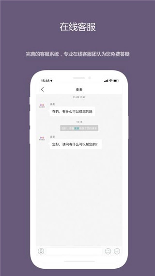 麦吉减肥法