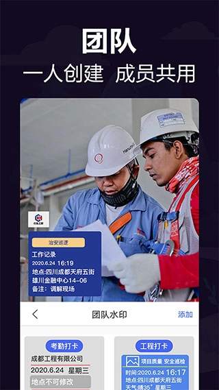 定位考勤打卡截图1