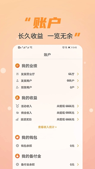 丰信移动营业厅