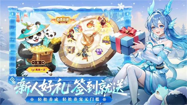 长安幻想红包最新版图2