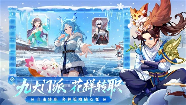 长安幻想红包最新版图3