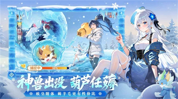 长安幻想红包最新版图4