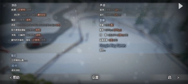 雪山滑雪大冒险安卓版下载