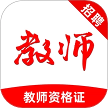 教师资格证刷题库手机版