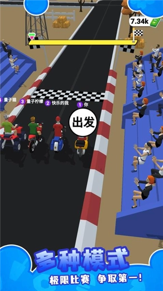 外卖速递小能手最新版图4