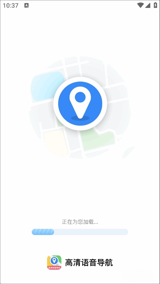 高清语音导航图1