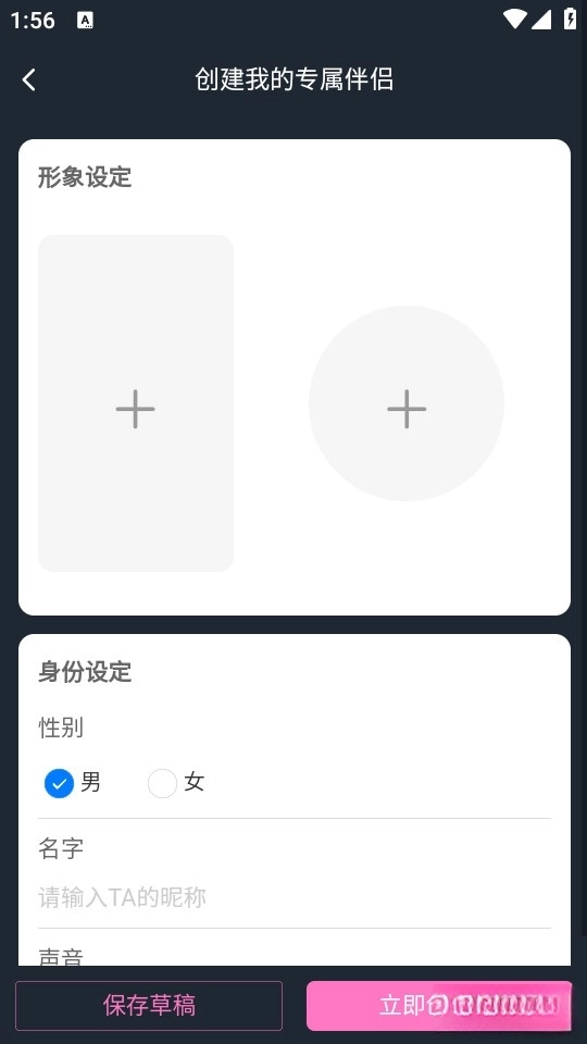 幽光手机版