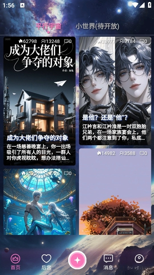 幽光手机版