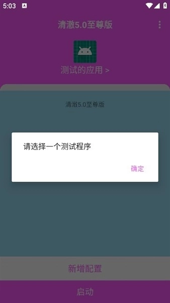 清澈至尊版(3)