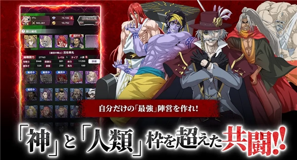 终末的女武神审判之日图1