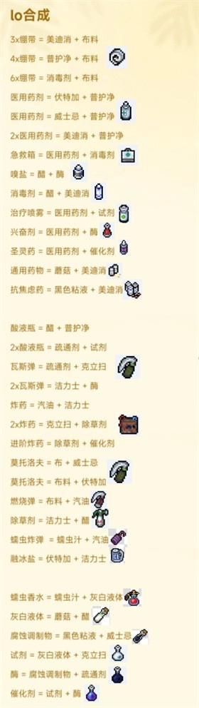 lookoutside汉化手机版手游下载