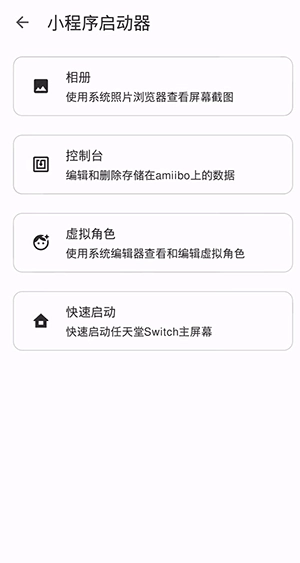 eden legacy模拟器图1