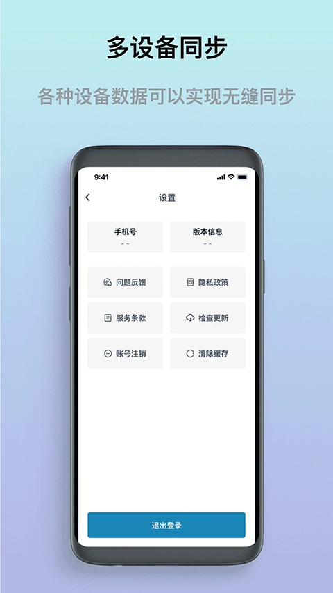 熊猫浏览器正版图2
