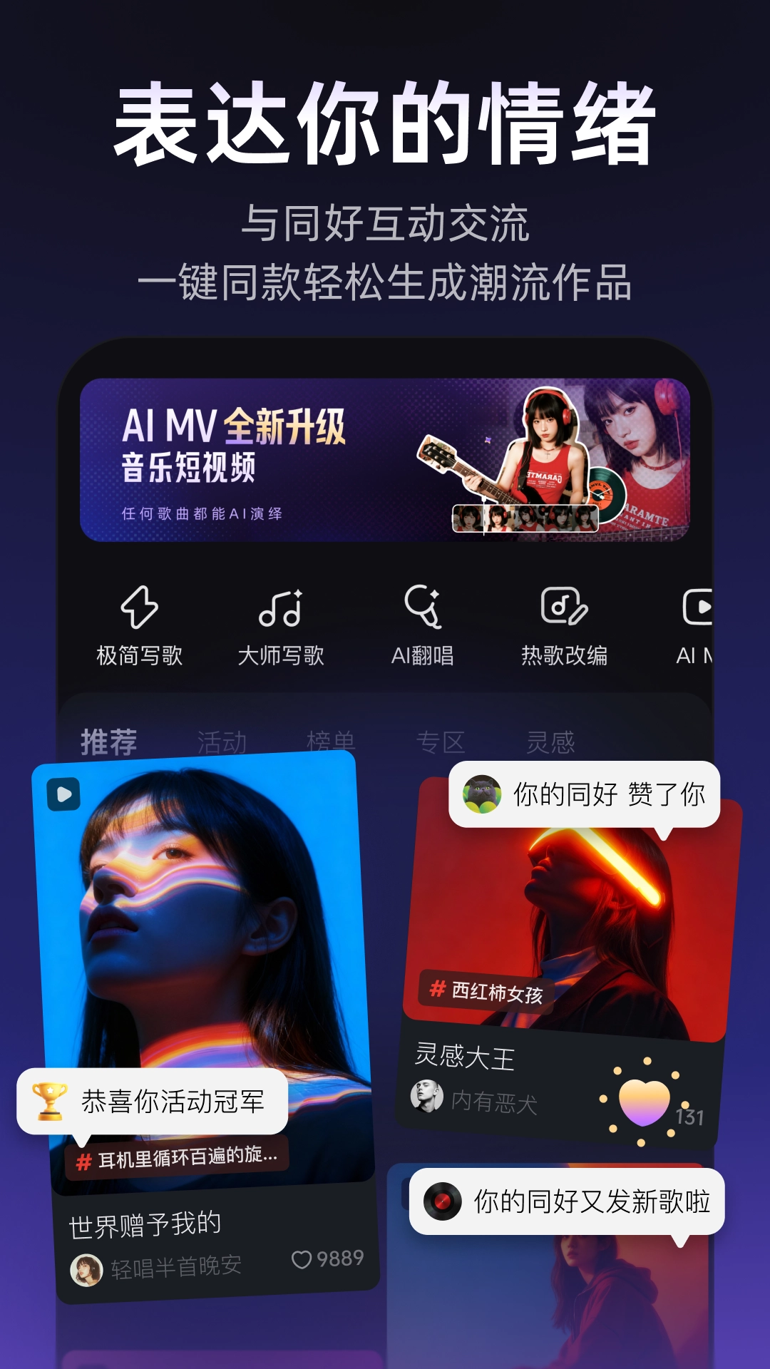 MuseAI免费版图3