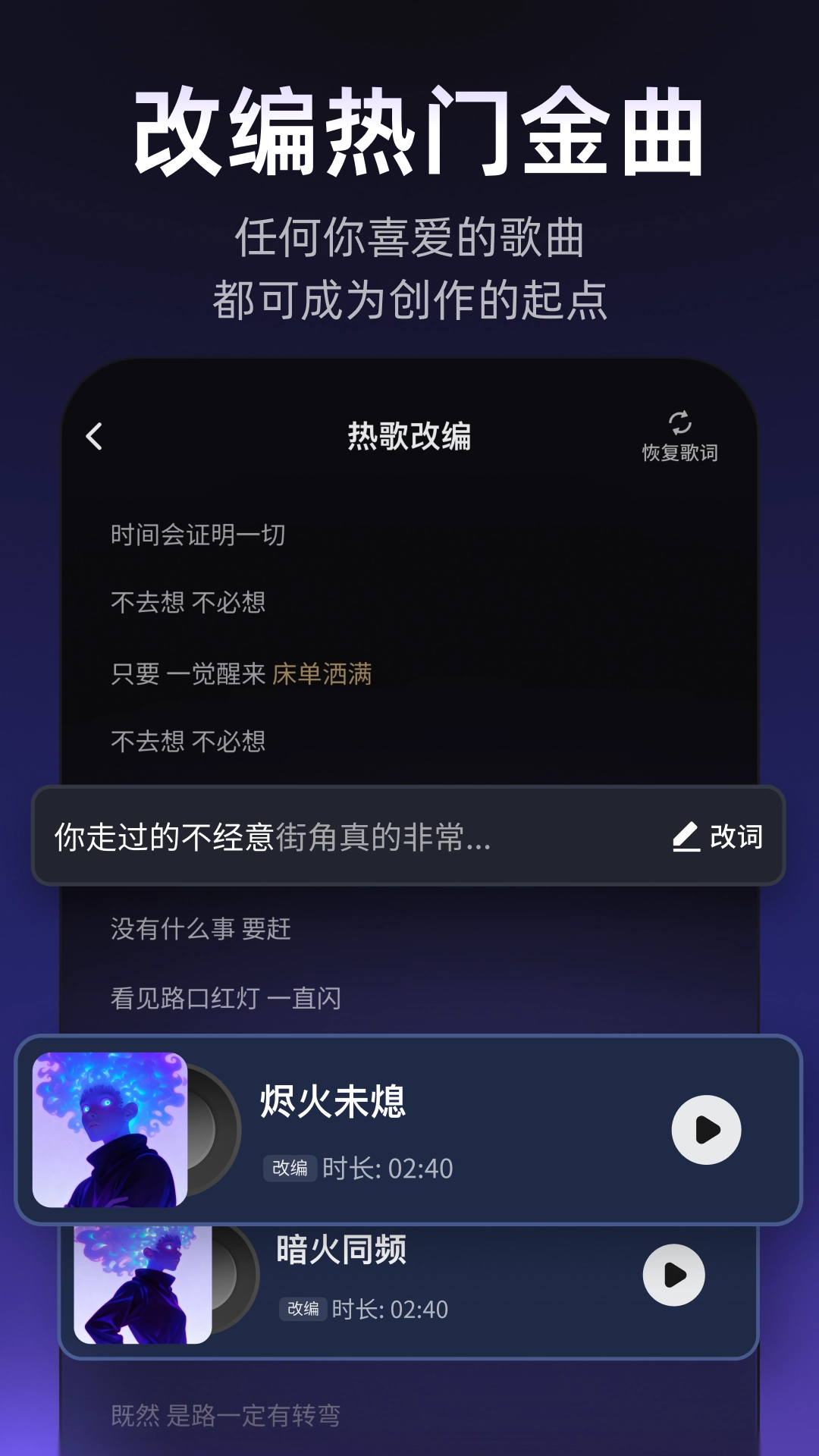MuseAI免费版图5