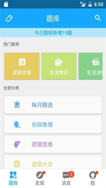 33iq图1