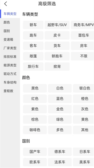 车出海图1