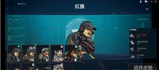 78三角洲行动图2