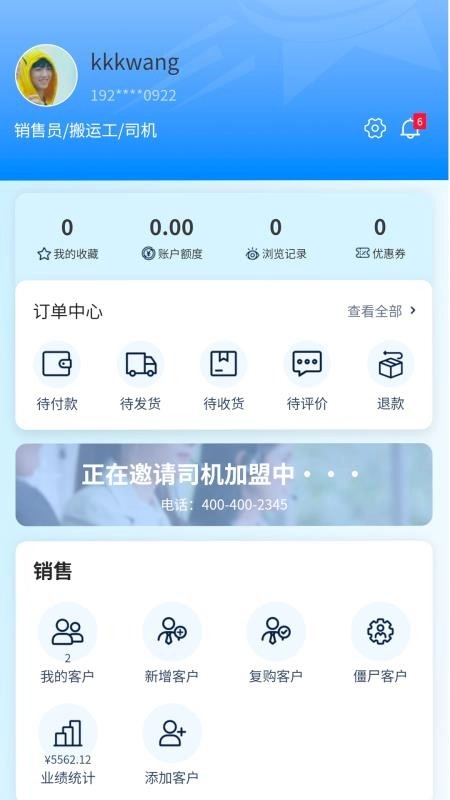 大星建材