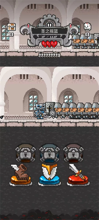 怪兽岛保卫战图4