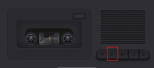 复古收音机手机下载