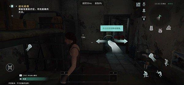 七日世界腾讯游戏安装下载