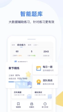 最新嗨学课堂免费  免费版