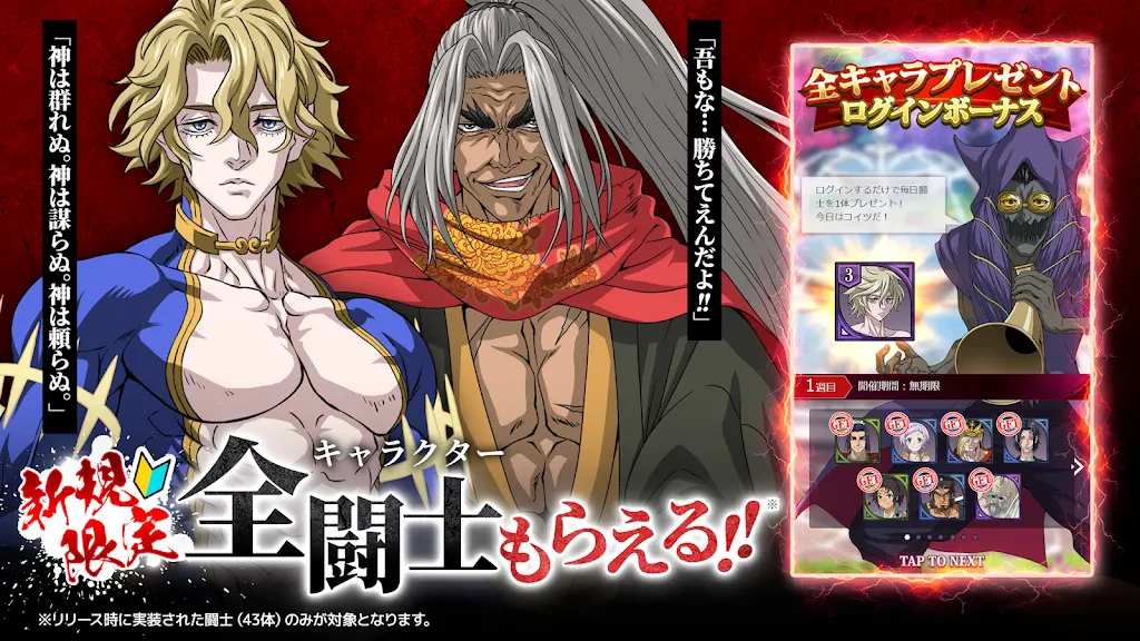 终末的女武神审判之日日服最新版(3)