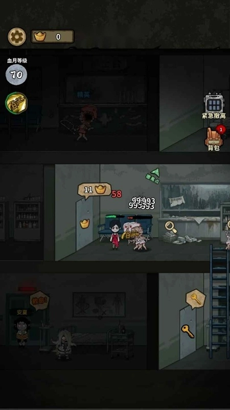病毒大逃杀免广告最新版(3)