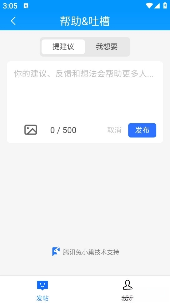 LuLu去水印免费版