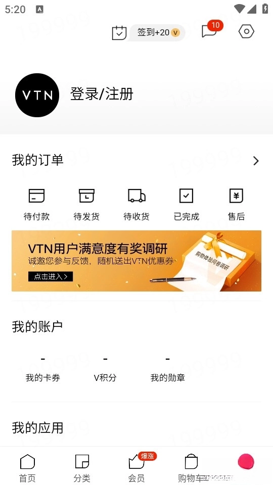 VTN最新版图4