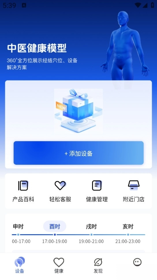 breo手機版截圖0