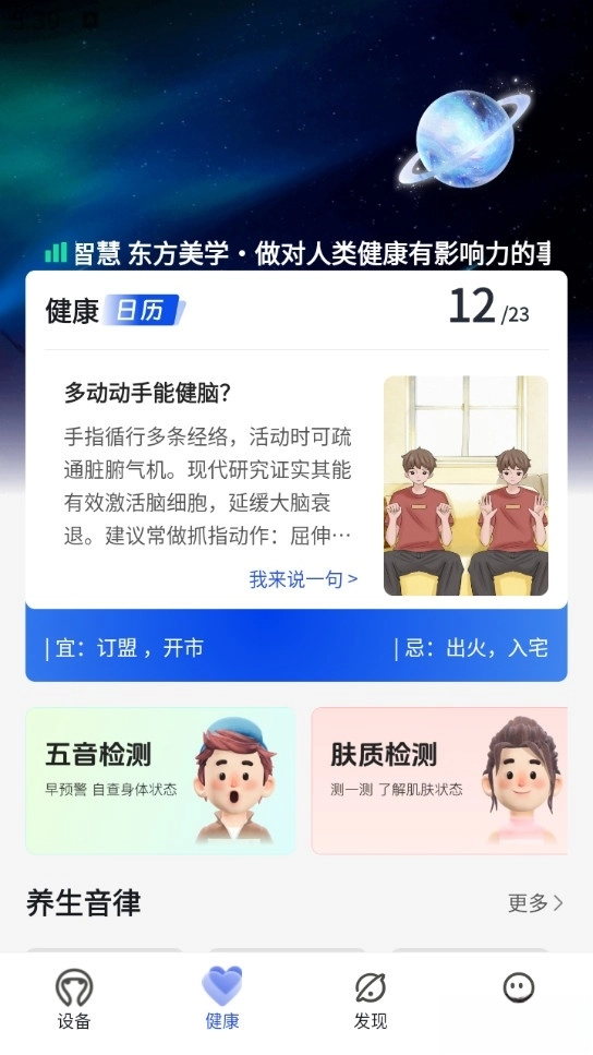 breo手機版截圖1